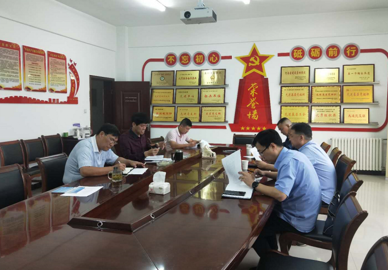 提高政治站位，迅速行動(dòng)，全力推進(jìn)“三供一業(yè)”資產(chǎn)移交接收工作 --水業(yè)公司落實(shí)“三供一業(yè)”推進(jìn)會(huì)會(huì)議情況